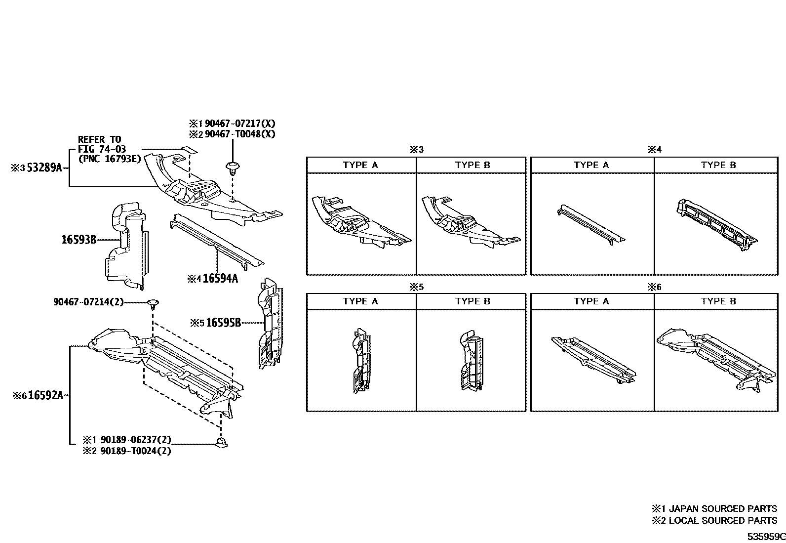 Toyota COROLLA 前翼子板挡泥板和前围板 EPC diagram — 535959G