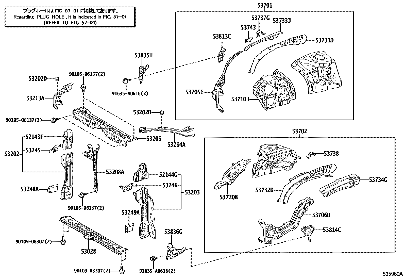 Toyota COROLLA 前翼子板挡泥板和前围板 EPC diagram — 535960A