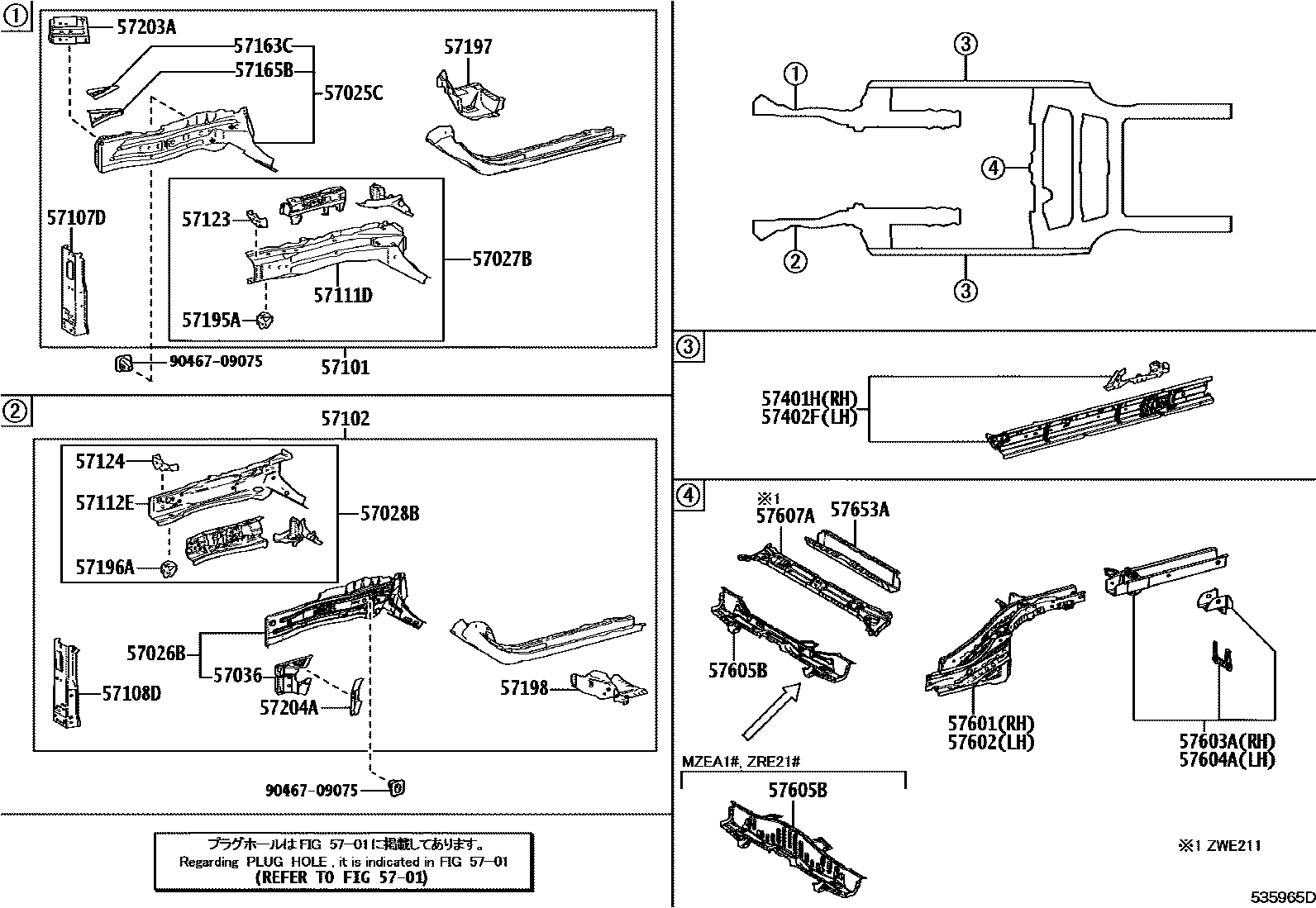 Toyota COROLLA Floor stringers EPC diagram — 535965D