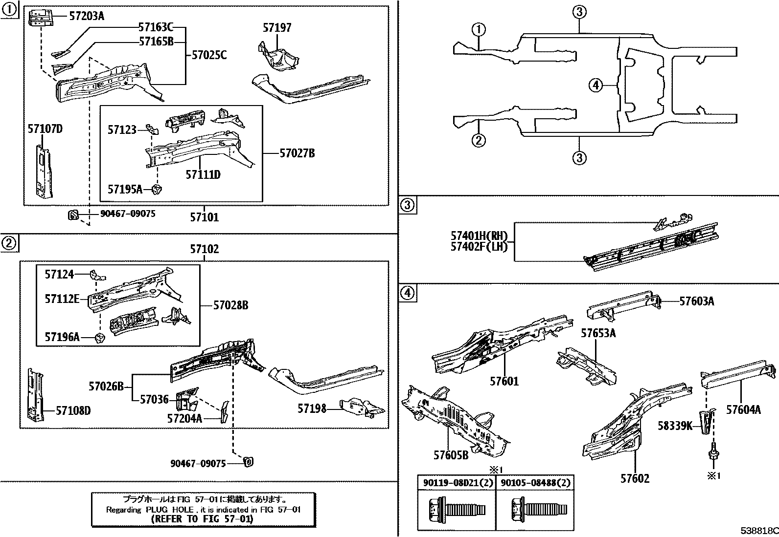 Toyota COROLLA Floor stringers EPC diagram — 538818C