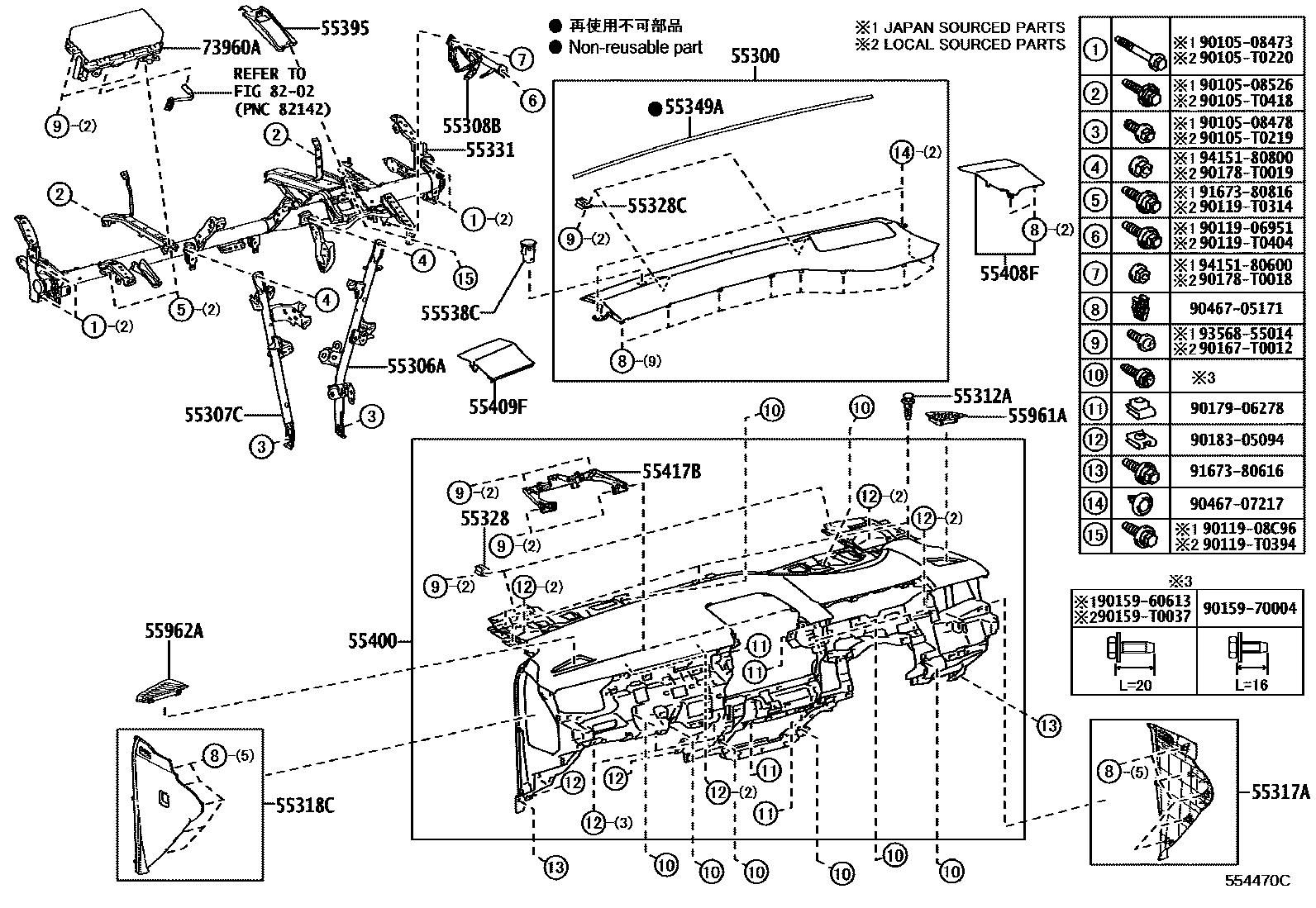 Toyota COROLLA 仪表板和手套箱 EPC diagram — 554470C