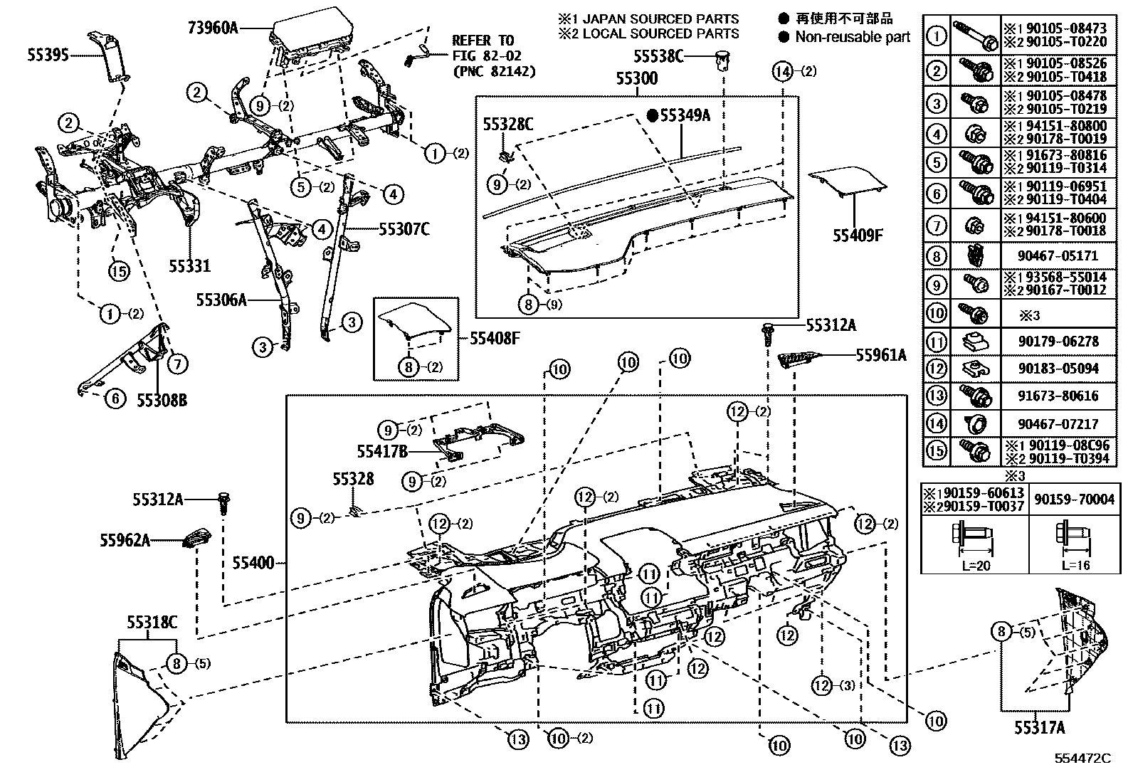 Toyota COROLLA 仪表板和手套箱 EPC diagram — 554472C