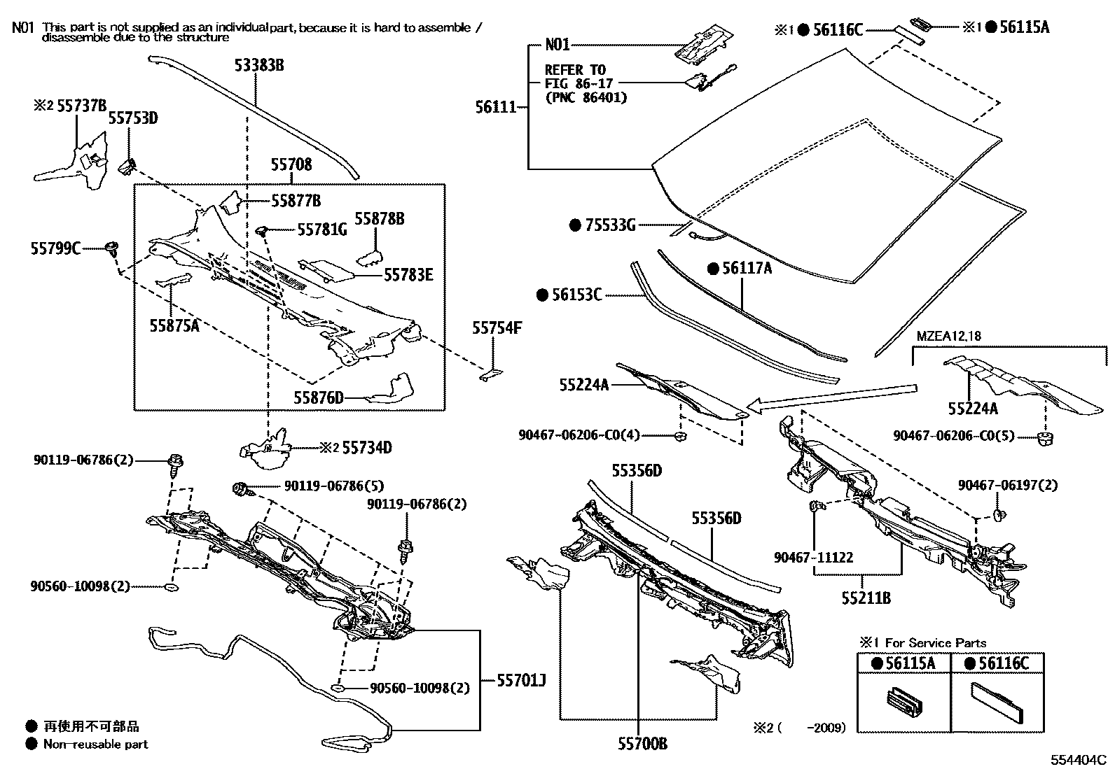 Toyota COROLLA 前围板和挡风玻璃 EPC diagram — 554404C
