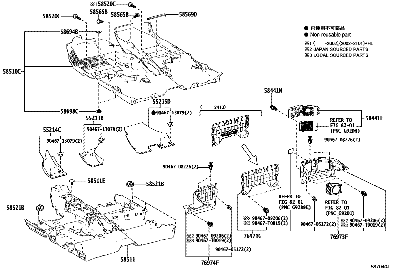 Toyota COROLLA 地板垫和地毯 EPC diagram — 587040J