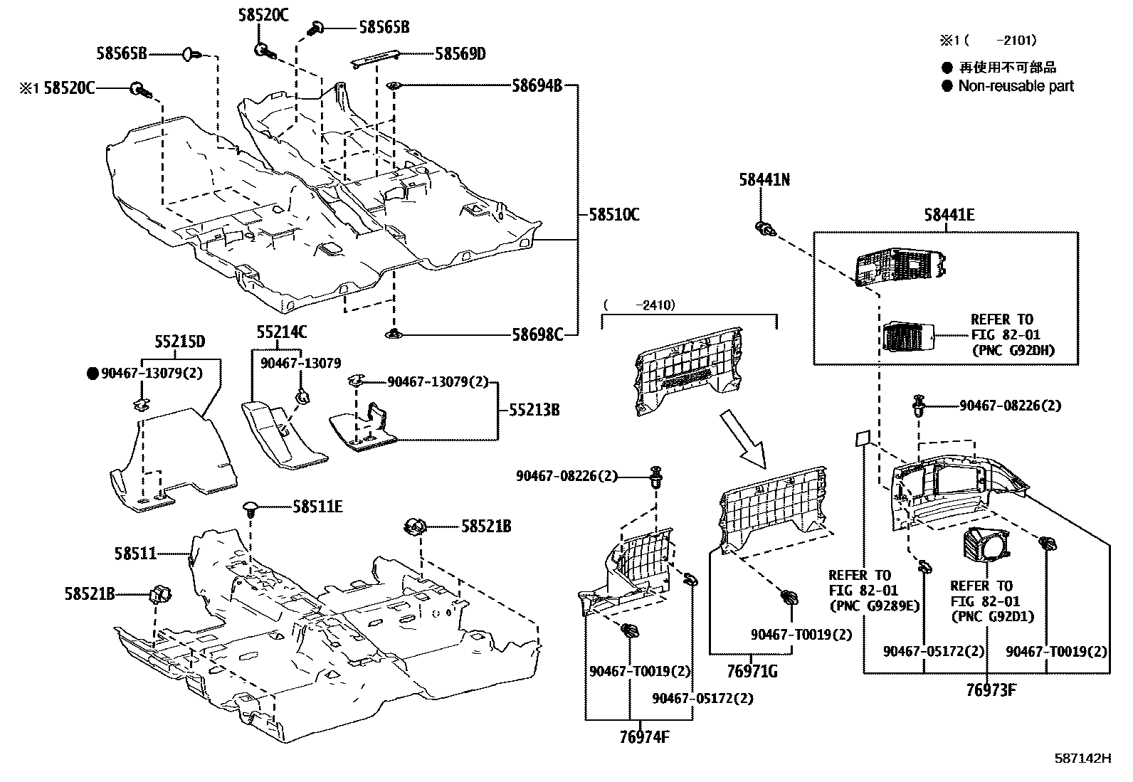 Toyota COROLLA 地板垫和地毯 EPC diagram — 587142H