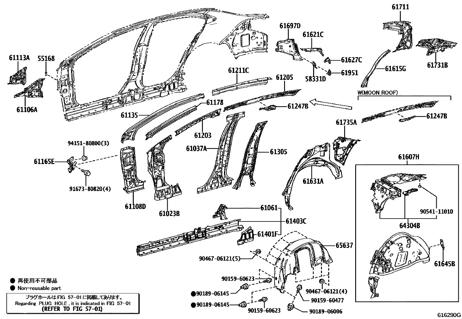 Toyota COROLLA 侧梁 EPC diagram — 616290G