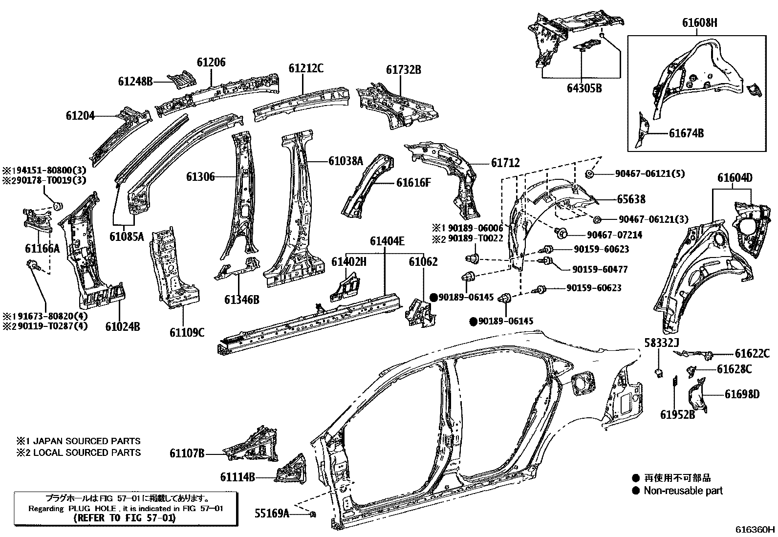 Toyota COROLLA 侧梁 EPC diagram — 616360H