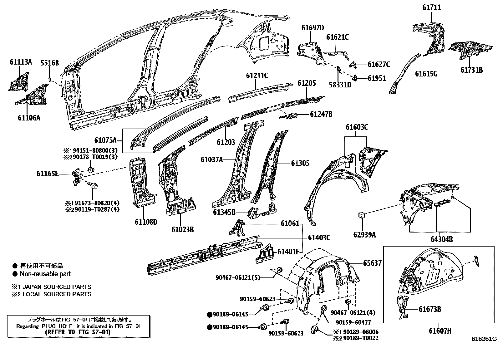 Toyota COROLLA 侧梁 EPC diagram — 616361G