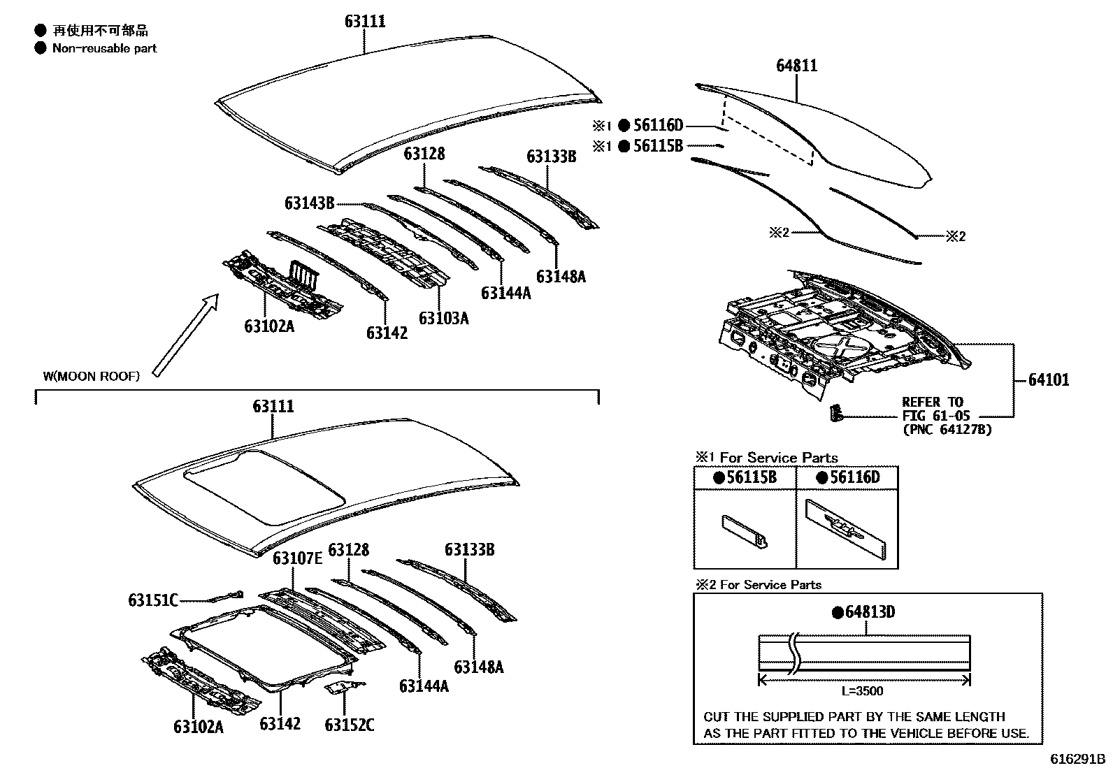Toyota COROLLA 天窗板和背窗玻璃 EPC diagram — 616291B