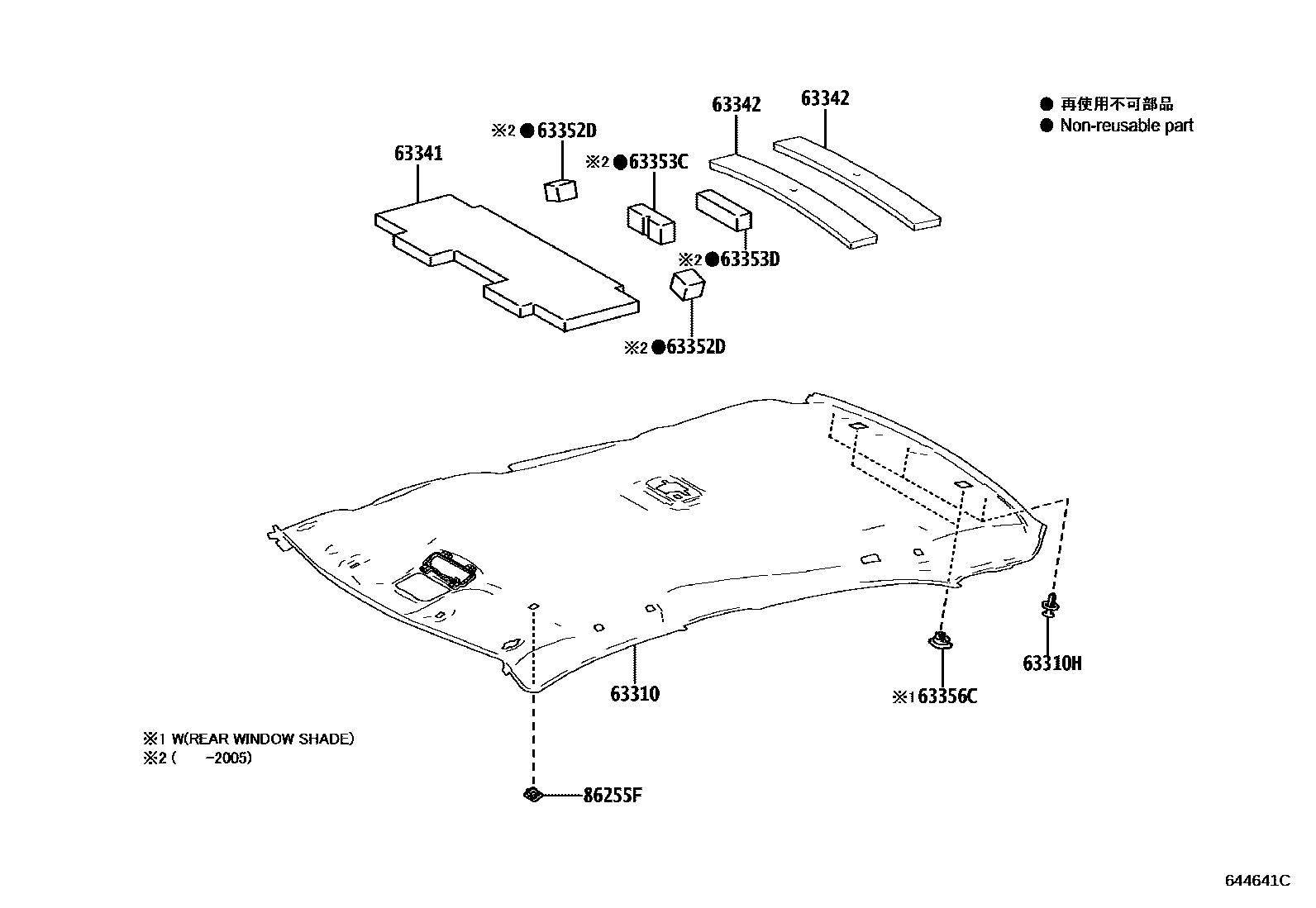 Toyota COROLLA 车顶内衬和消声垫 EPC diagram — 644641C