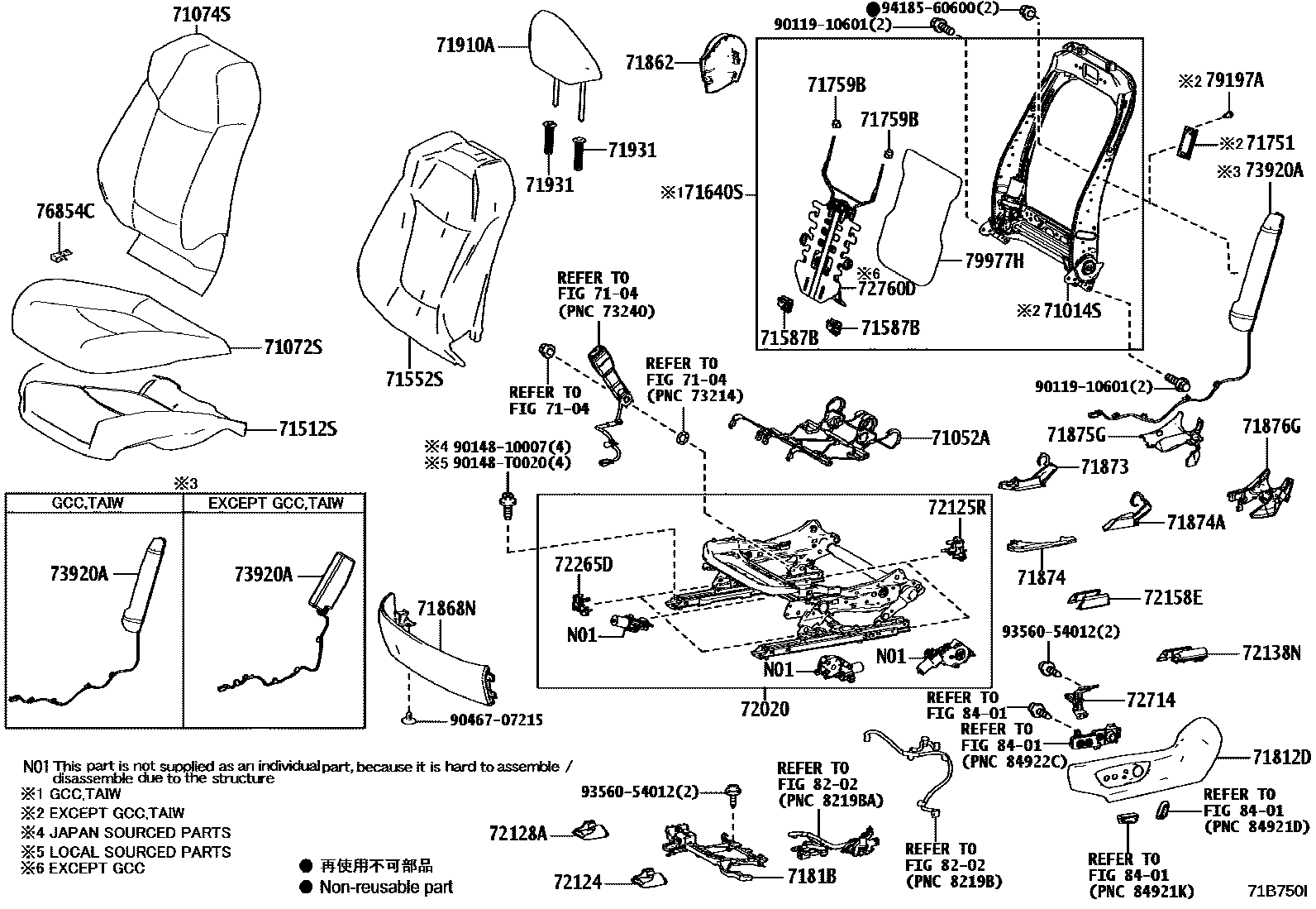 Toyota COROLLA 前排座椅和座椅滑轨 EPC diagram — 71B750I