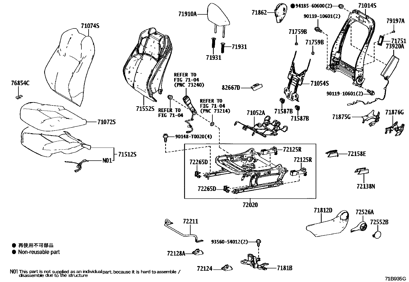 Toyota COROLLA 前排座椅和座椅滑轨 EPC diagram — 71B935G