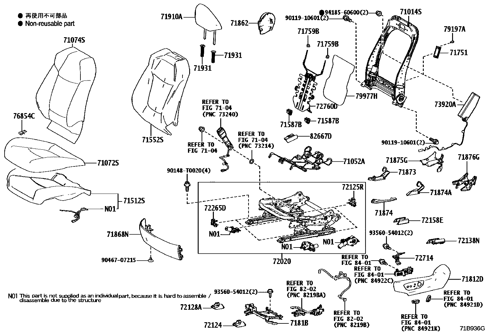 Toyota COROLLA 前排座椅和座椅滑轨 EPC diagram — 71B936G