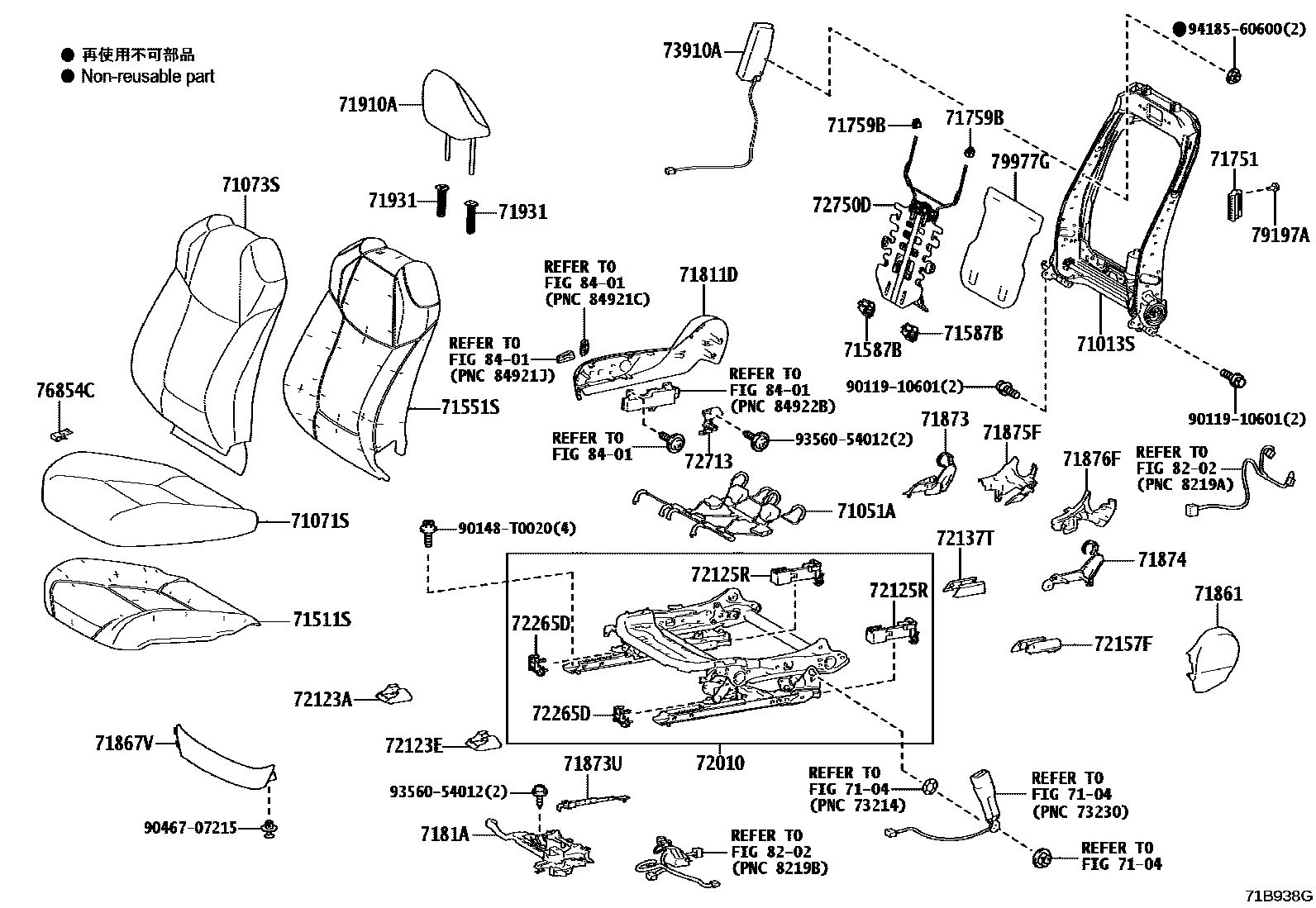 Toyota COROLLA 前排座椅和座椅滑轨 EPC diagram — 71B938G