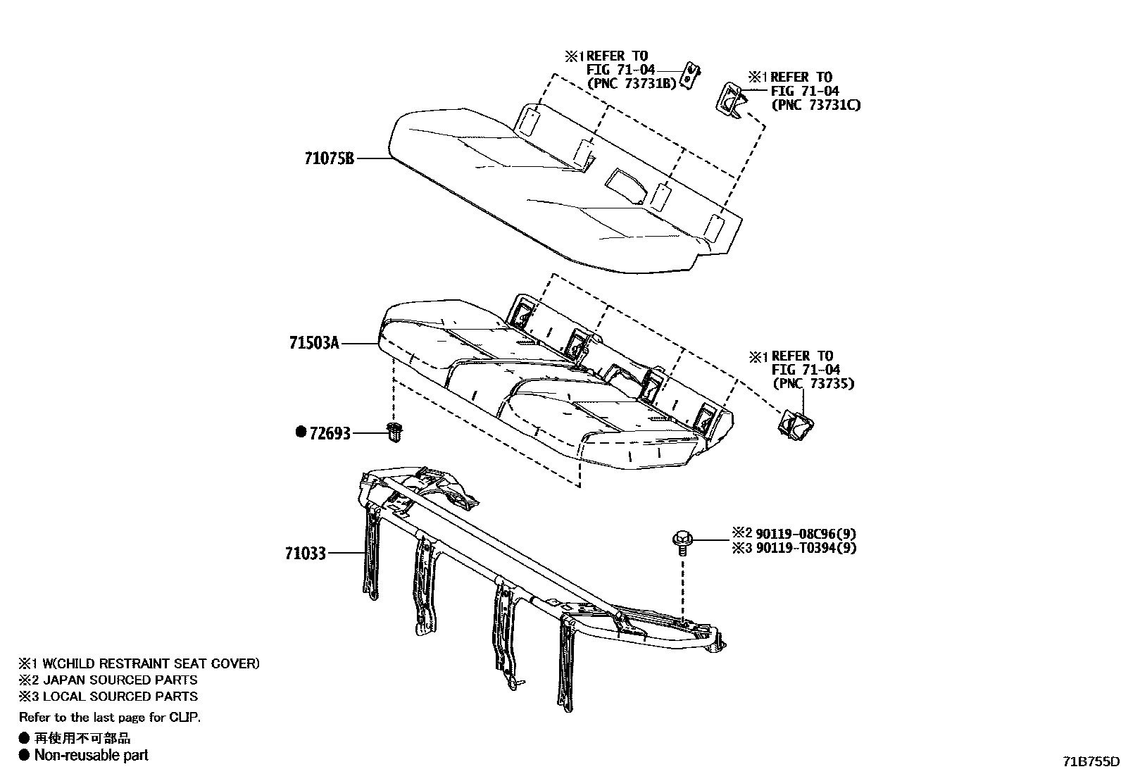 Toyota COROLLA 后排座椅和座椅滑轨 EPC diagram — 71B755D