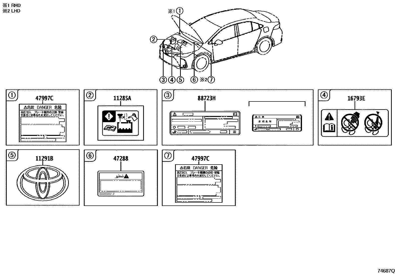 Toyota COROLLA 警示铭牌(车外和车内) EPC diagram — 74687Q