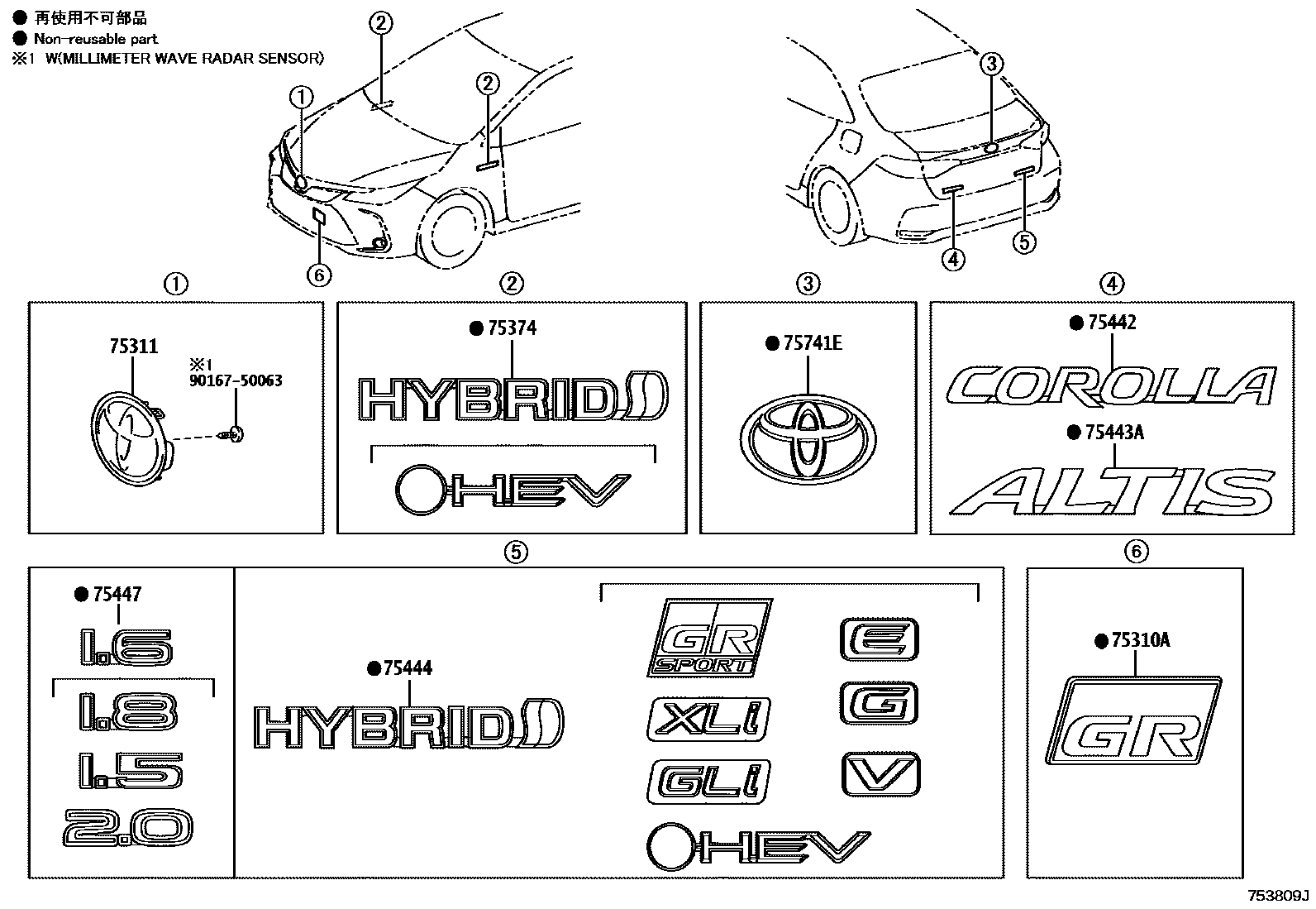 Toyota COROLLA 丰田徽标和铭牌(车外和车内) EPC diagram — 753809J