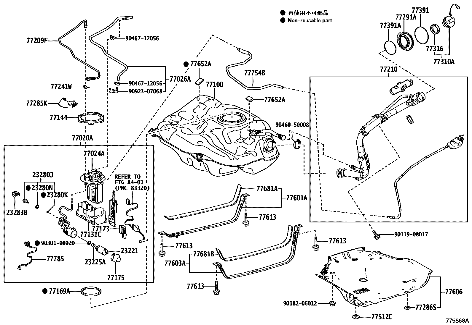 Toyota COROLLA 燃油箱和燃油管 EPC diagram — 775868A