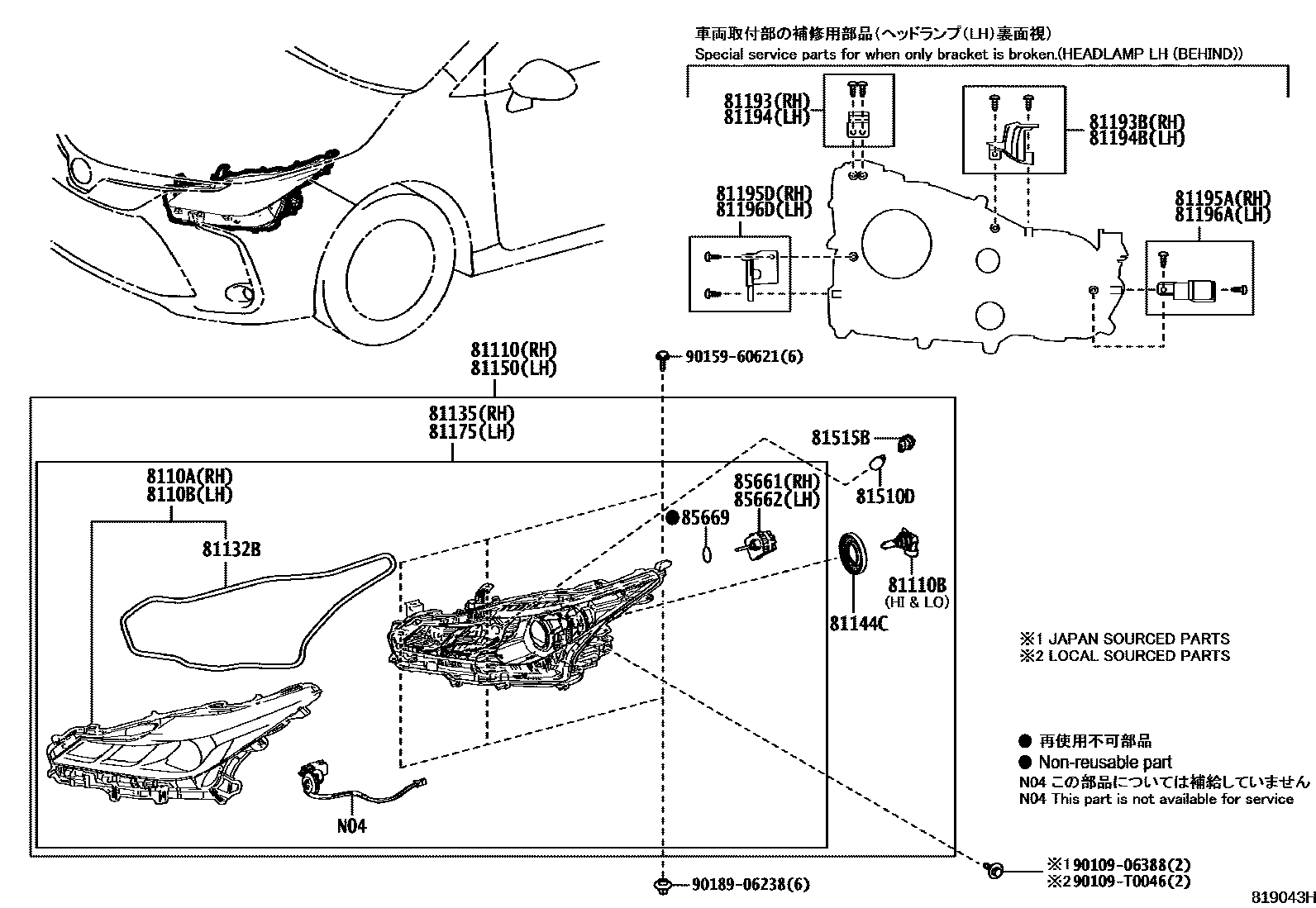 Toyota COROLLA Headlamp EPC diagram — 819043H