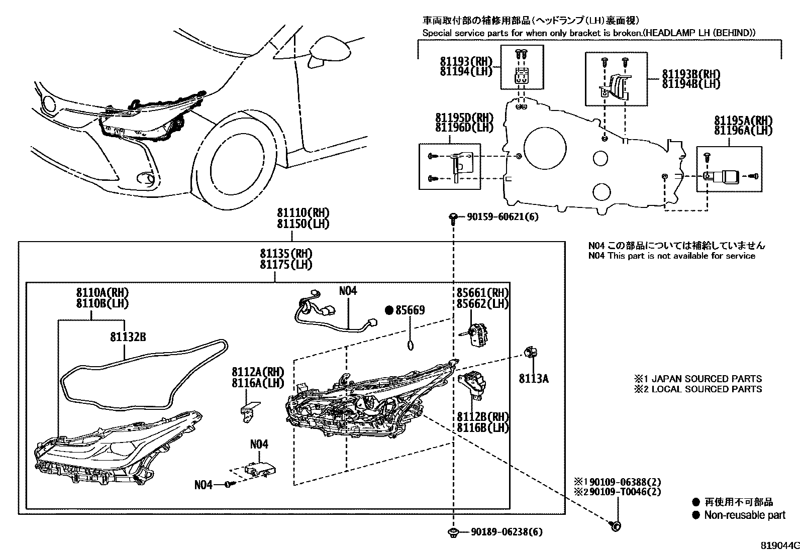 Toyota COROLLA Headlamp EPC diagram — 819044G