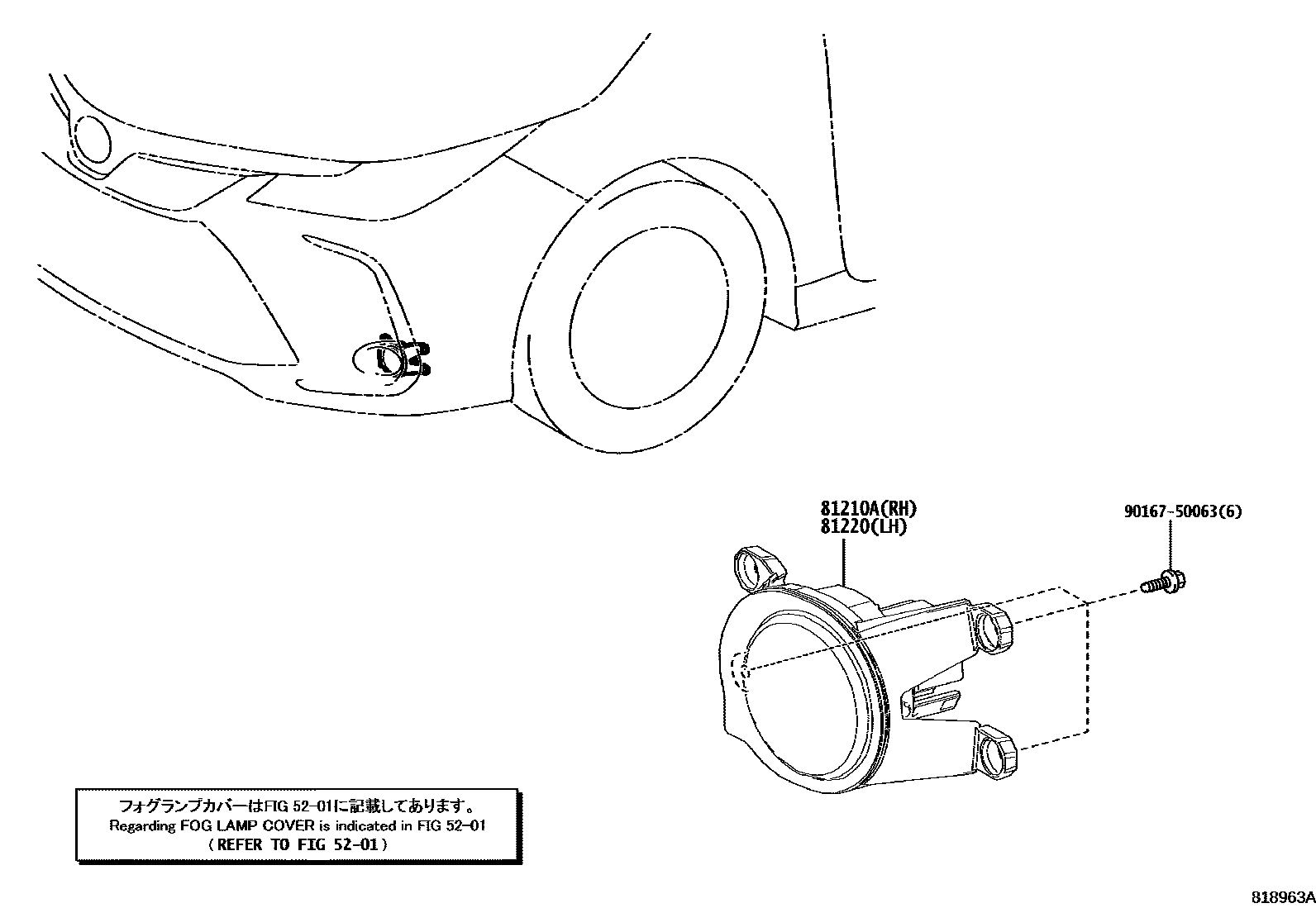 Toyota COROLLA Fog Lamp EPC diagram — 818963A