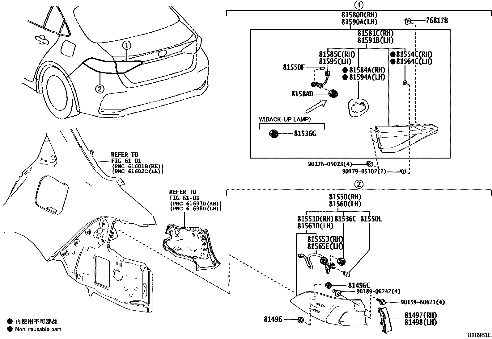 Toyota COROLLA 后组合灯 EPC diagram — 818981E