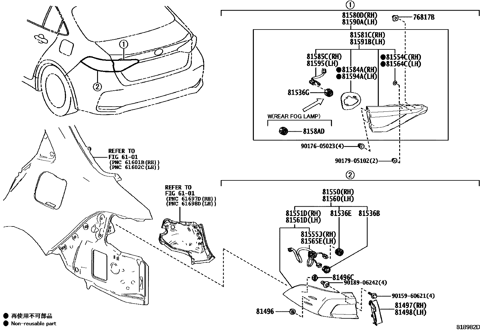 Toyota COROLLA 后组合灯 EPC diagram — 818982D