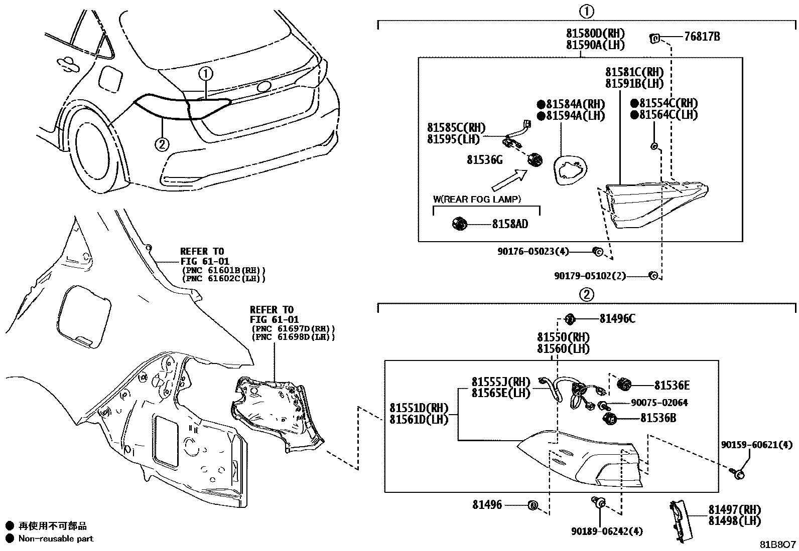Toyota COROLLA 后组合灯 EPC diagram — 81B8O7
