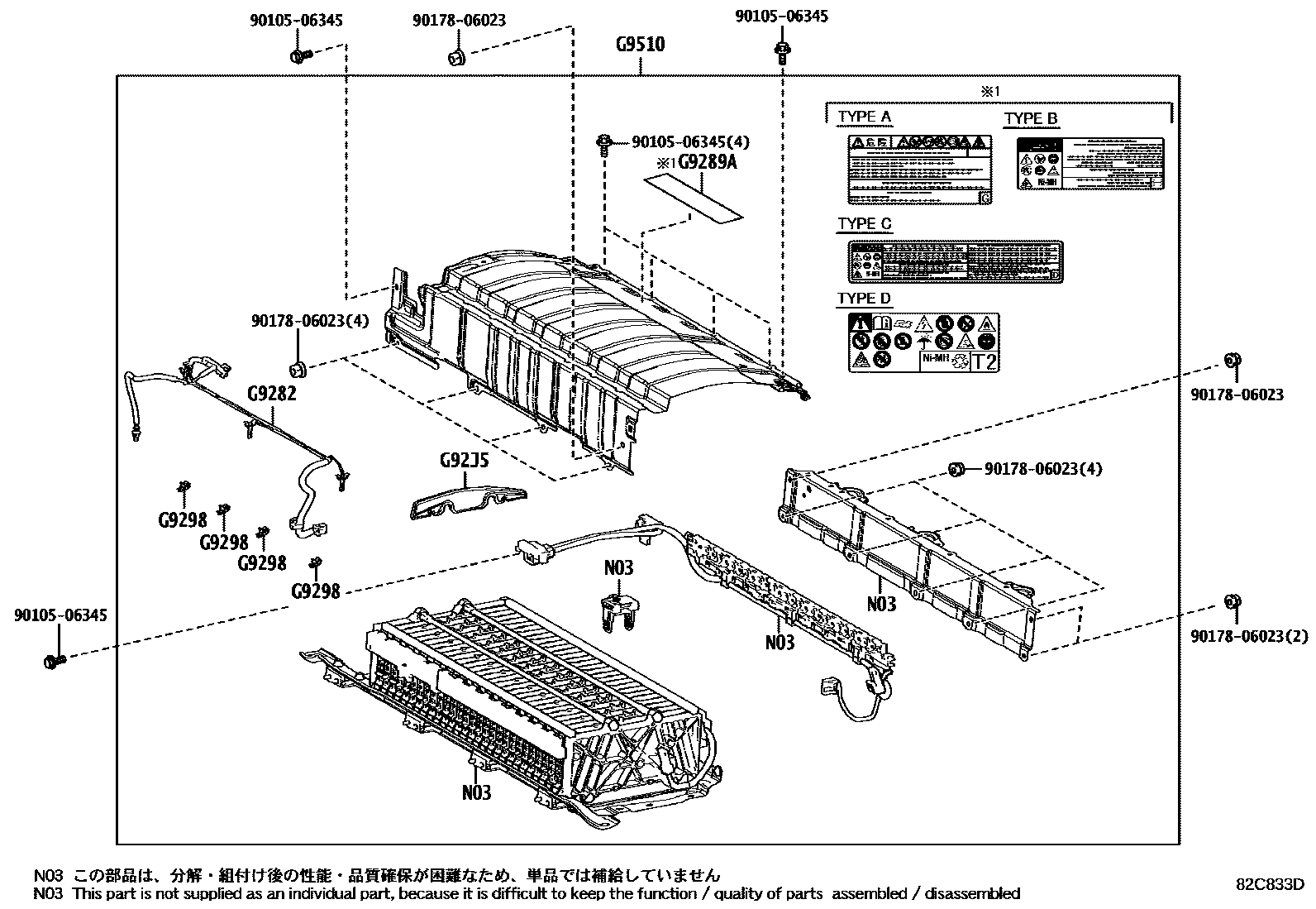 Toyota COROLLA 蓄电池和蓄电池电缆 EPC diagram — 82C833D