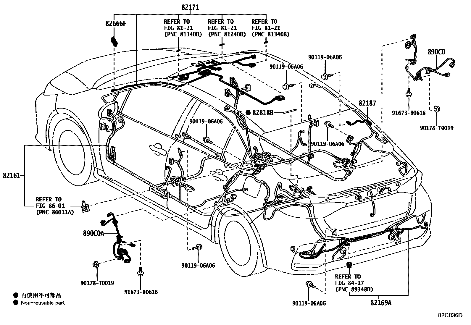 Toyota COROLLA 线束和卡夹 EPC diagram — 82C836D