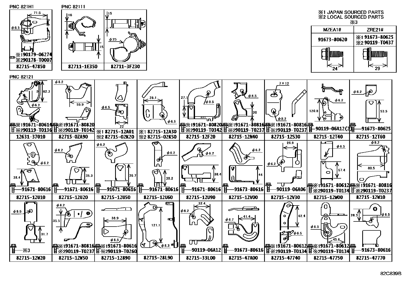Toyota COROLLA 线束和卡夹 EPC diagram — 82C839B