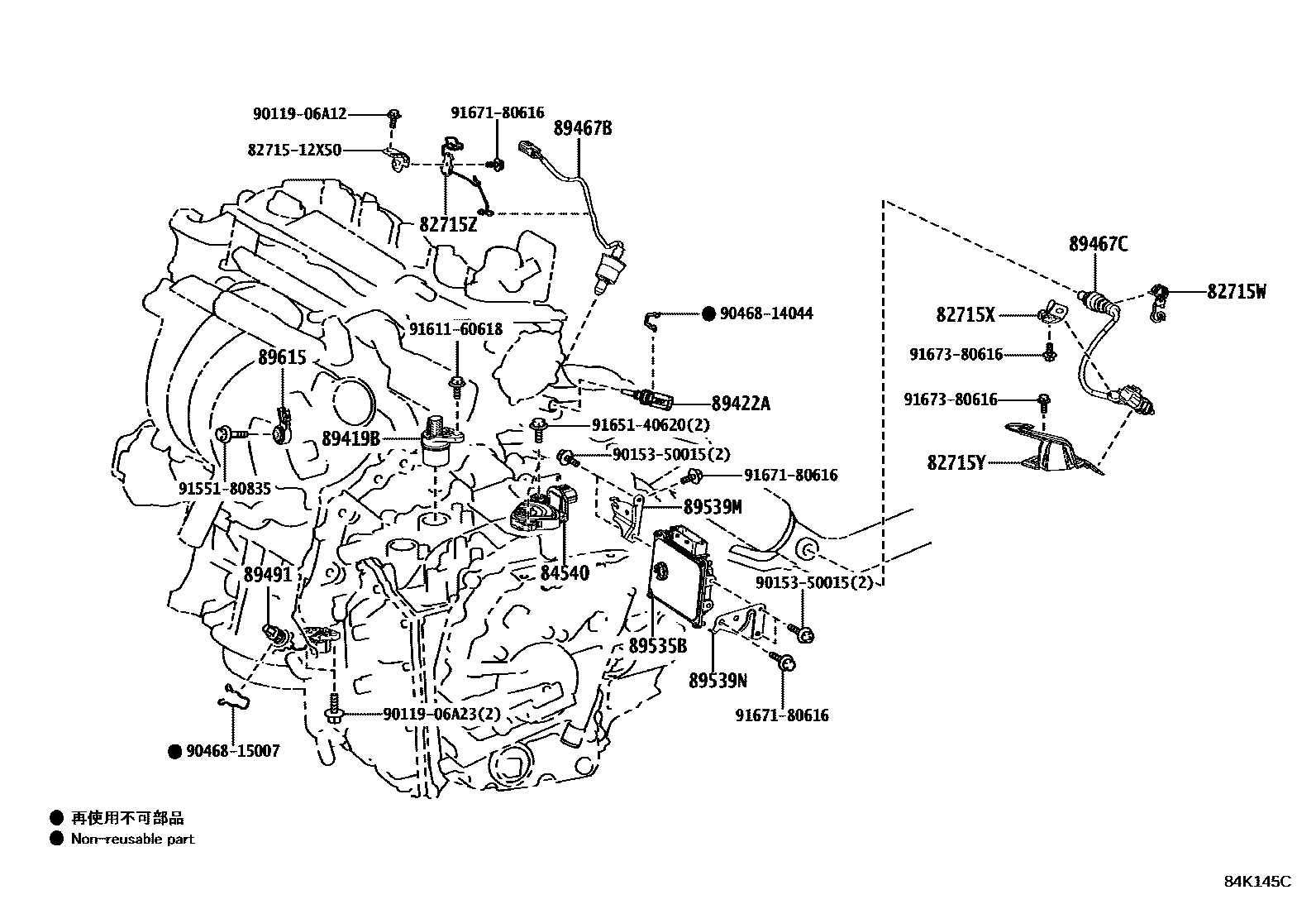 Toyota COROLLA 开关和继电器和ECU EPC diagram — 84K145C