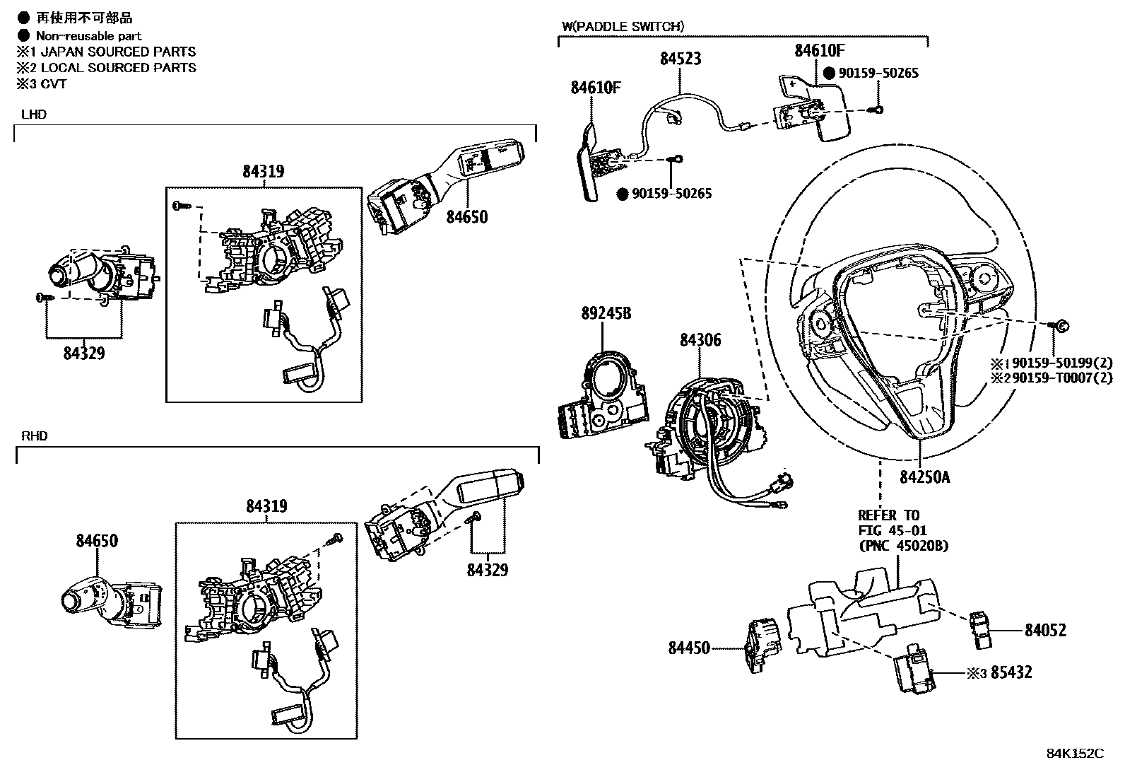 Toyota COROLLA 开关和继电器和ECU EPC diagram — 84K152C