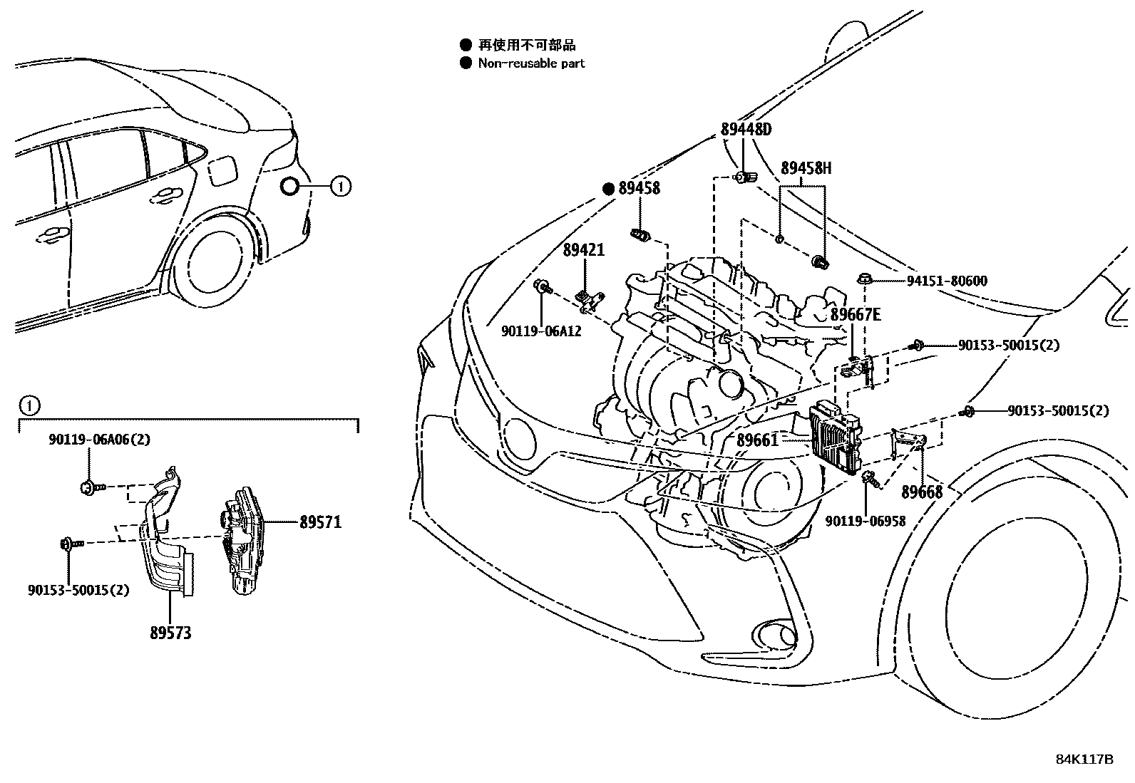 Toyota COROLLA 电子燃油喷射系统 EPC diagram — 84K117B