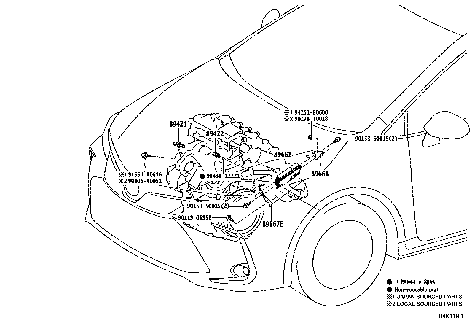 Toyota COROLLA 电子燃油喷射系统 EPC diagram — 84K119B