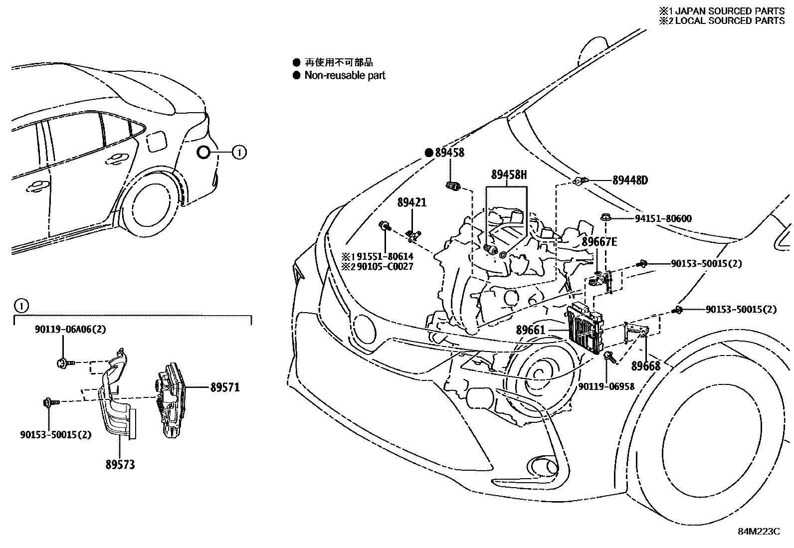 Toyota COROLLA 电子燃油喷射系统 EPC diagram — 84M223C