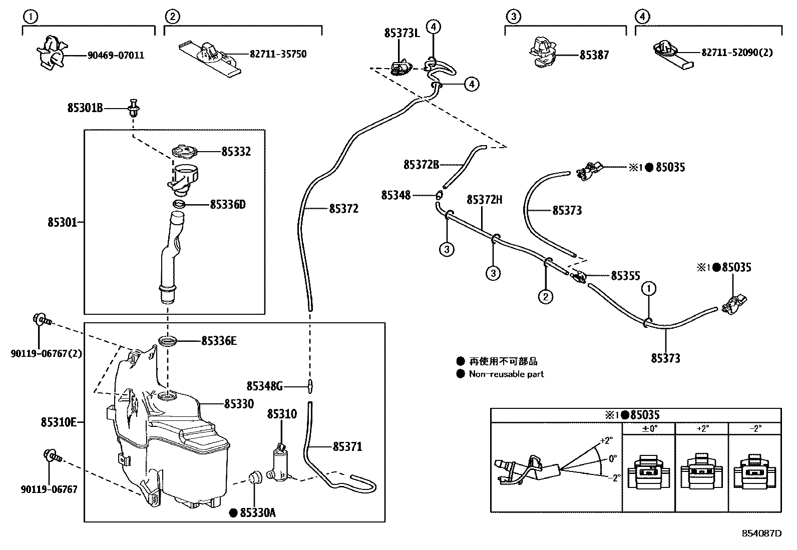 Toyota COROLLA 挡风玻璃清洗器 EPC diagram — 854087D