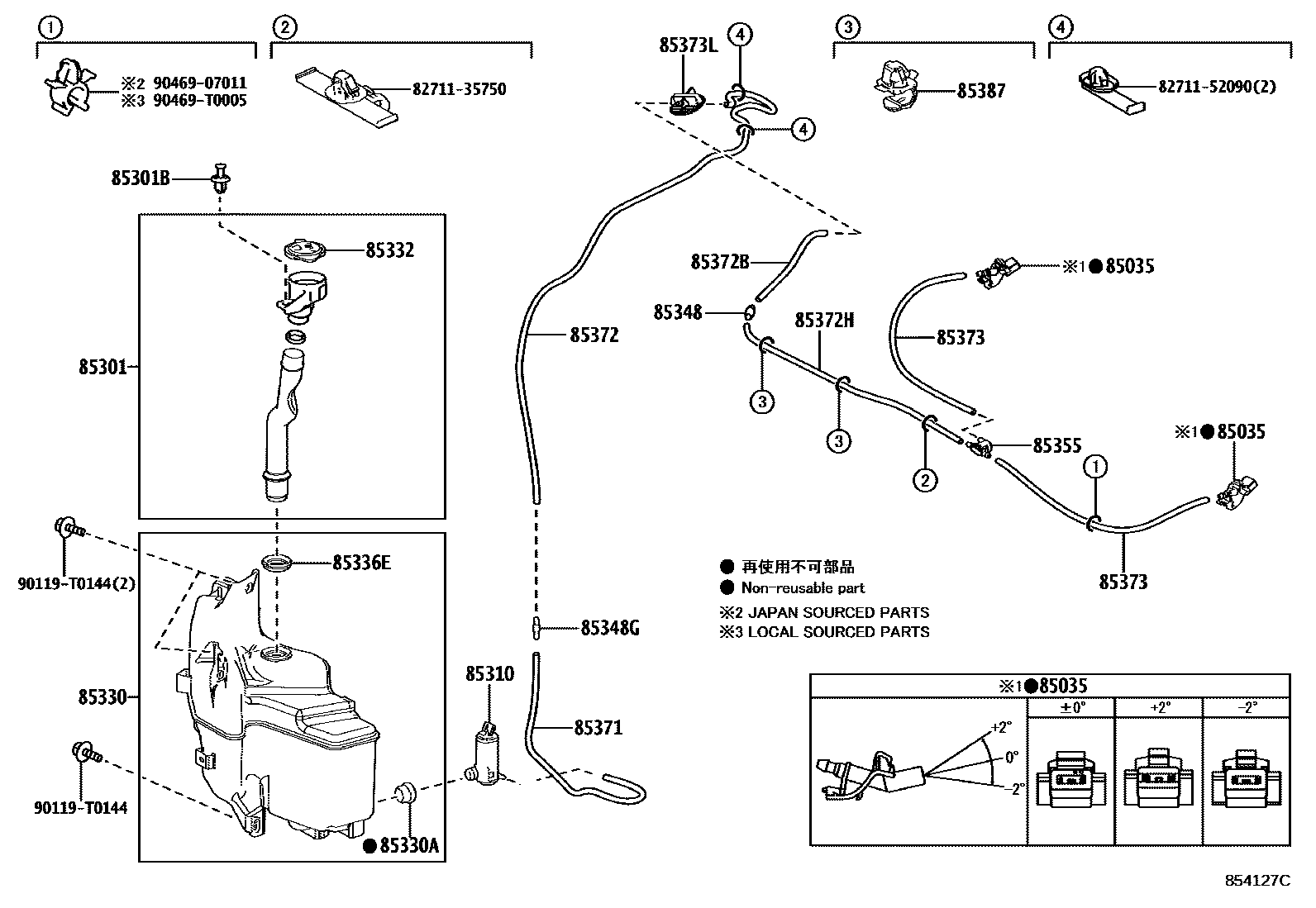 Toyota COROLLA 挡风玻璃清洗器 EPC diagram — 854127C