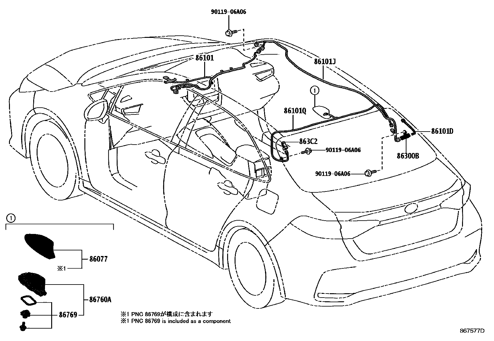 Toyota COROLLA antenna EPC diagram — 867577D