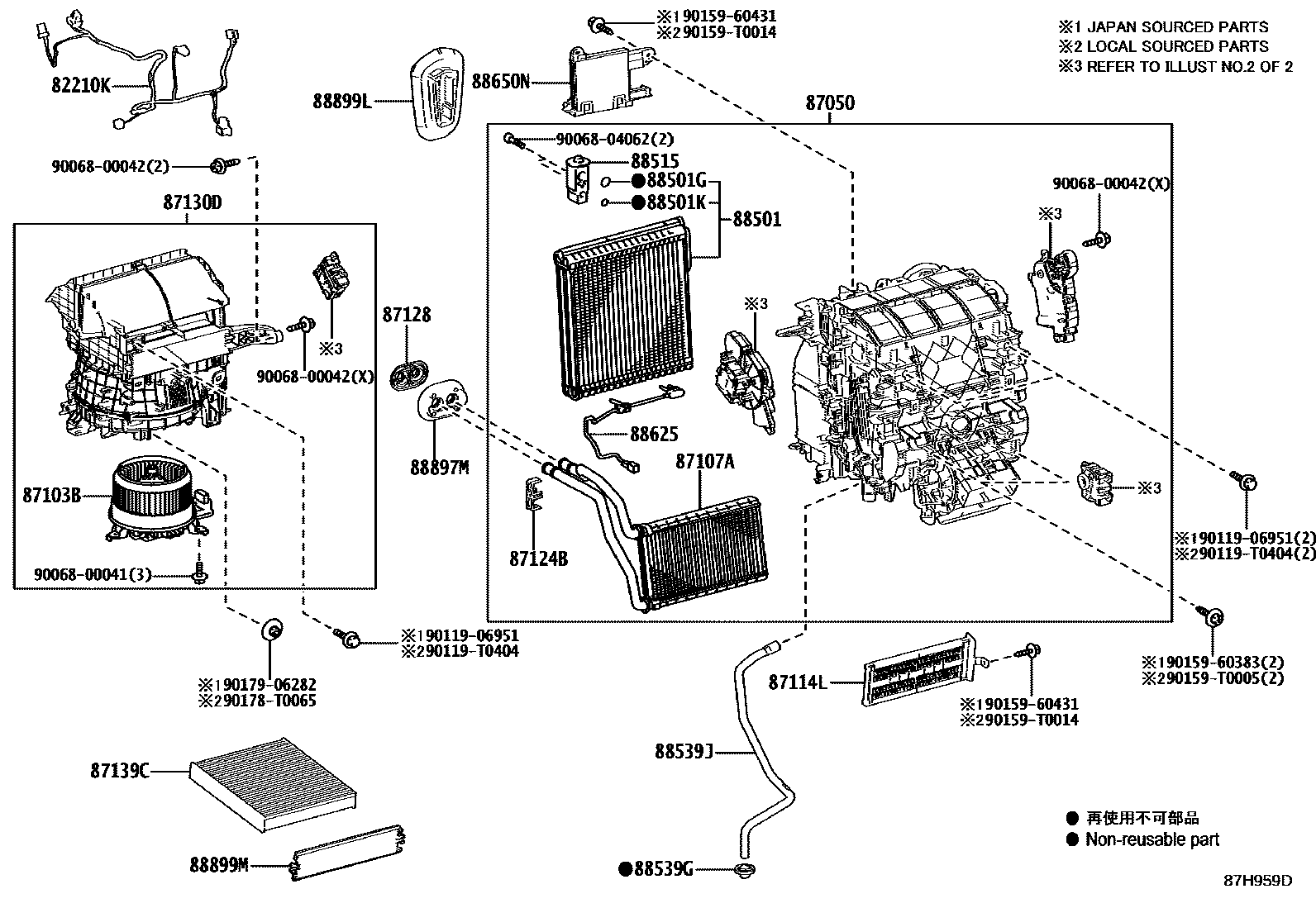 Toyota COROLLA 暖风和空调系统 - 冷却器组件 EPC diagram — 87H959D
