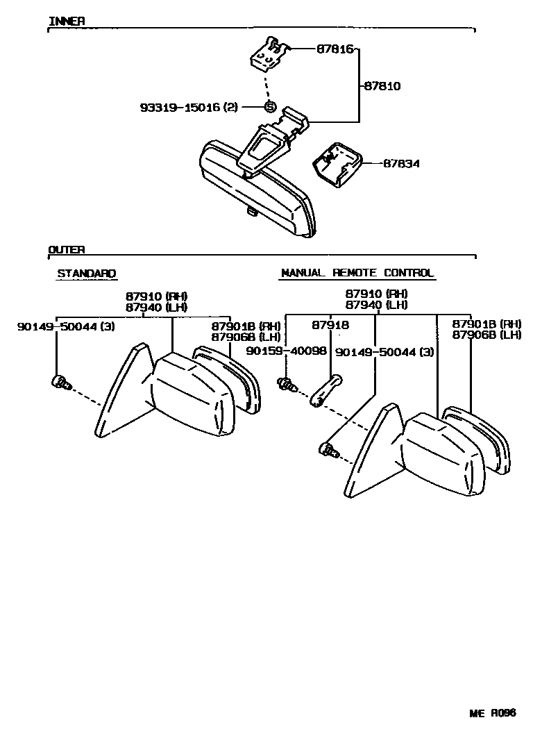 Toyota COROLLA 后视镜 EPC diagram — MER096