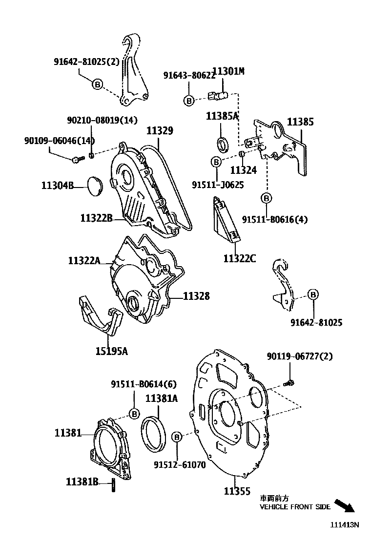 Toyota COROLLA Timing Gear Cover & Rear End Plate EPC diagram — 111413N