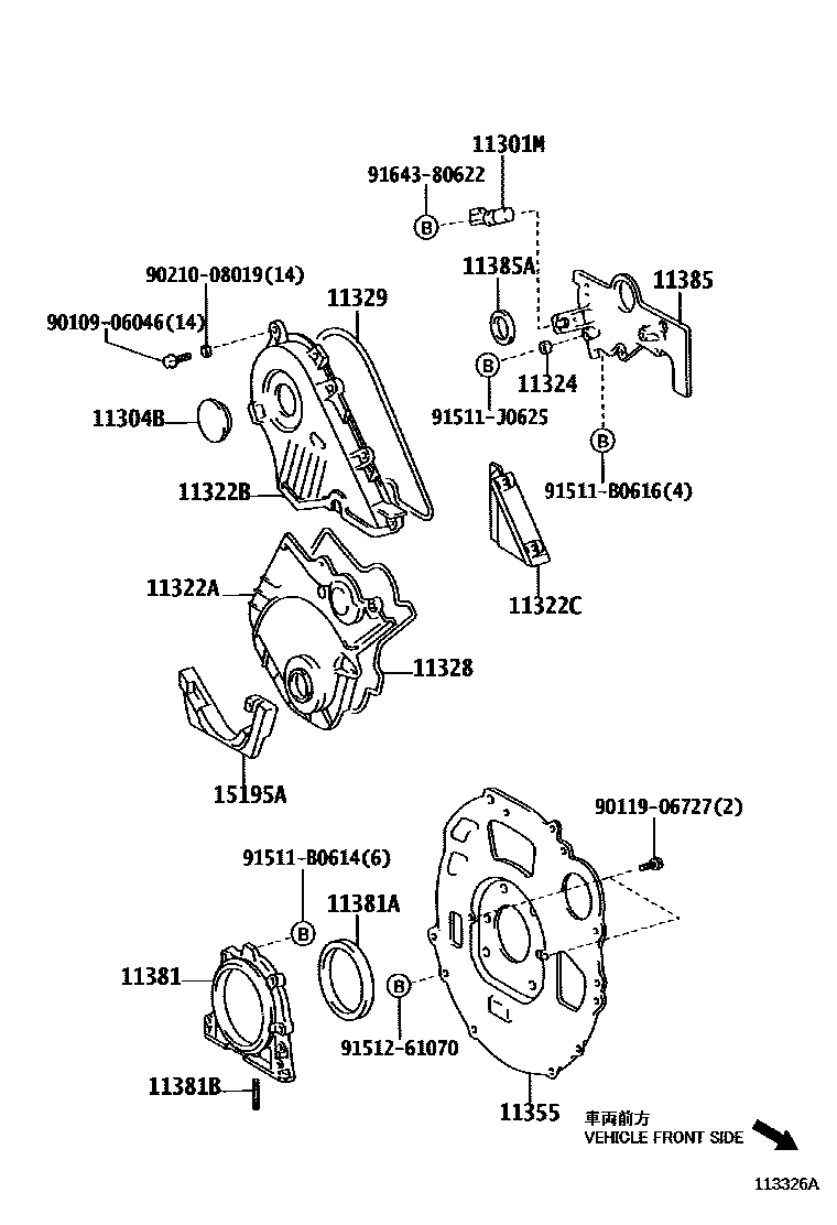 Toyota COROLLA Timing Gear Cover & Rear End Plate EPC diagram — 113326A