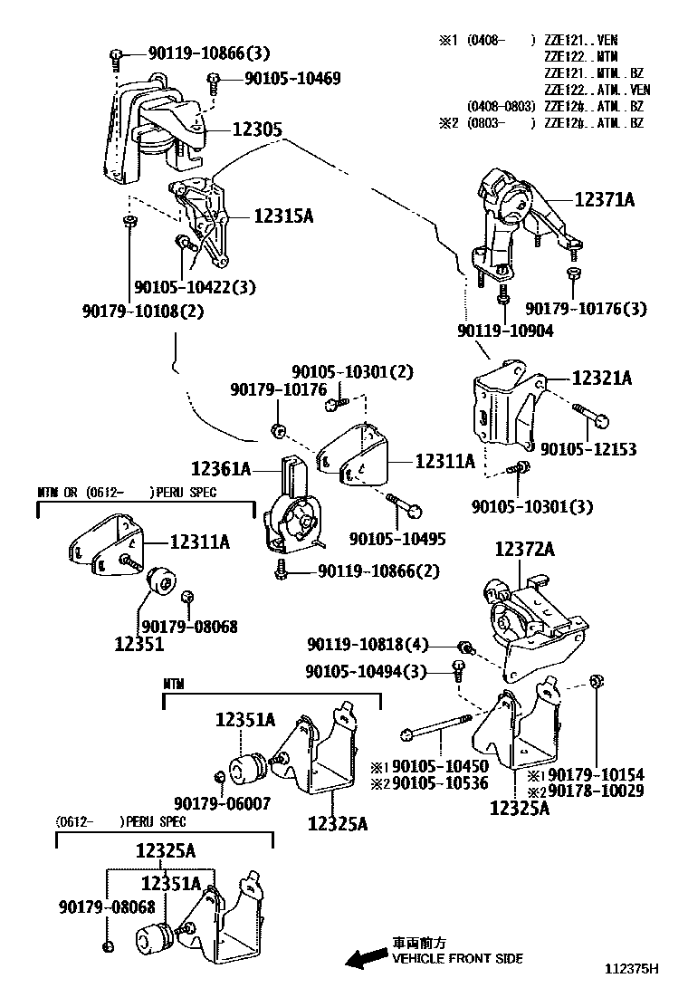Toyota COROLLA Engine Mounting EPC diagram — 112375H