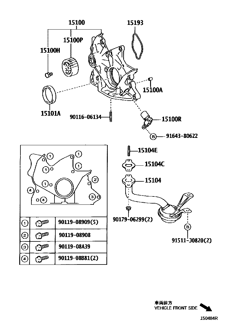 Toyota COROLLA Engine Oil Pump EPC diagram — 150484R