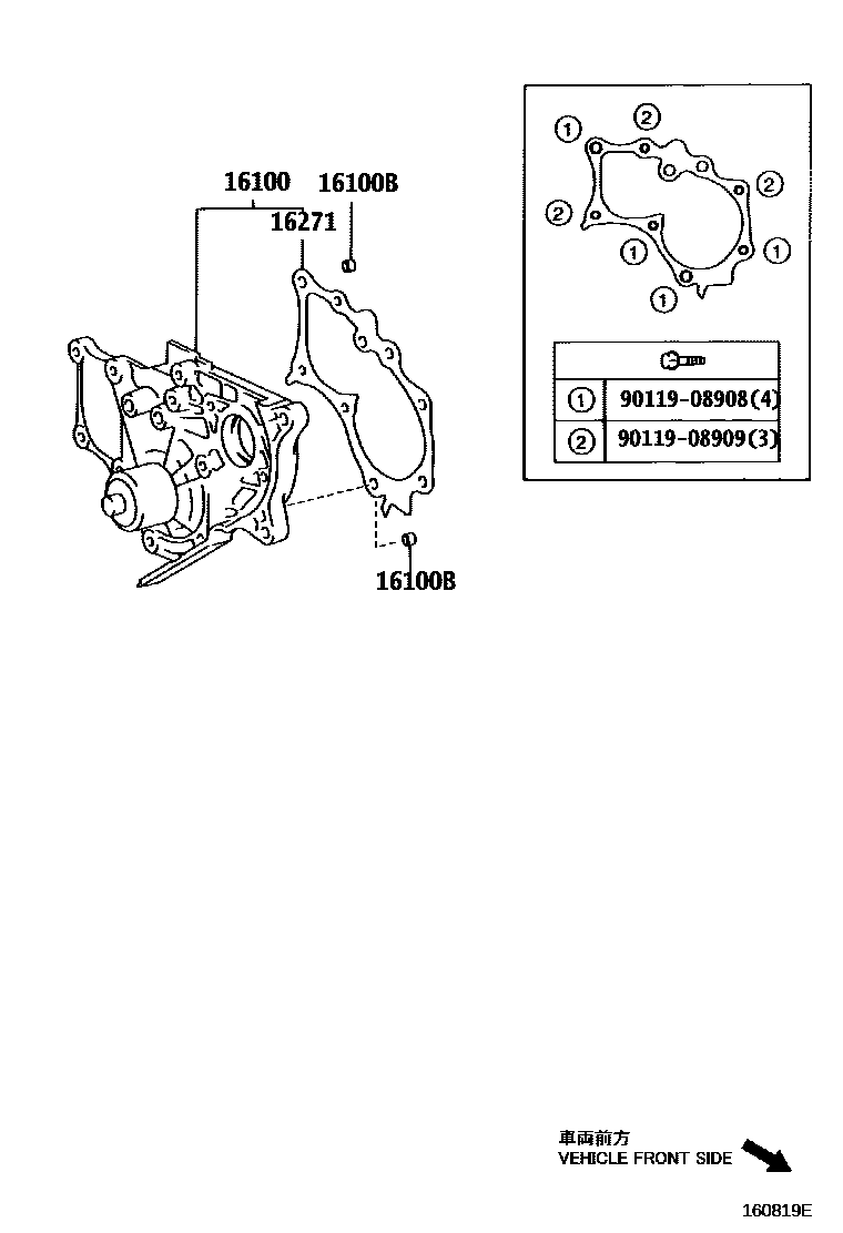 Toyota COROLLA Water Pump EPC diagram — 160819E