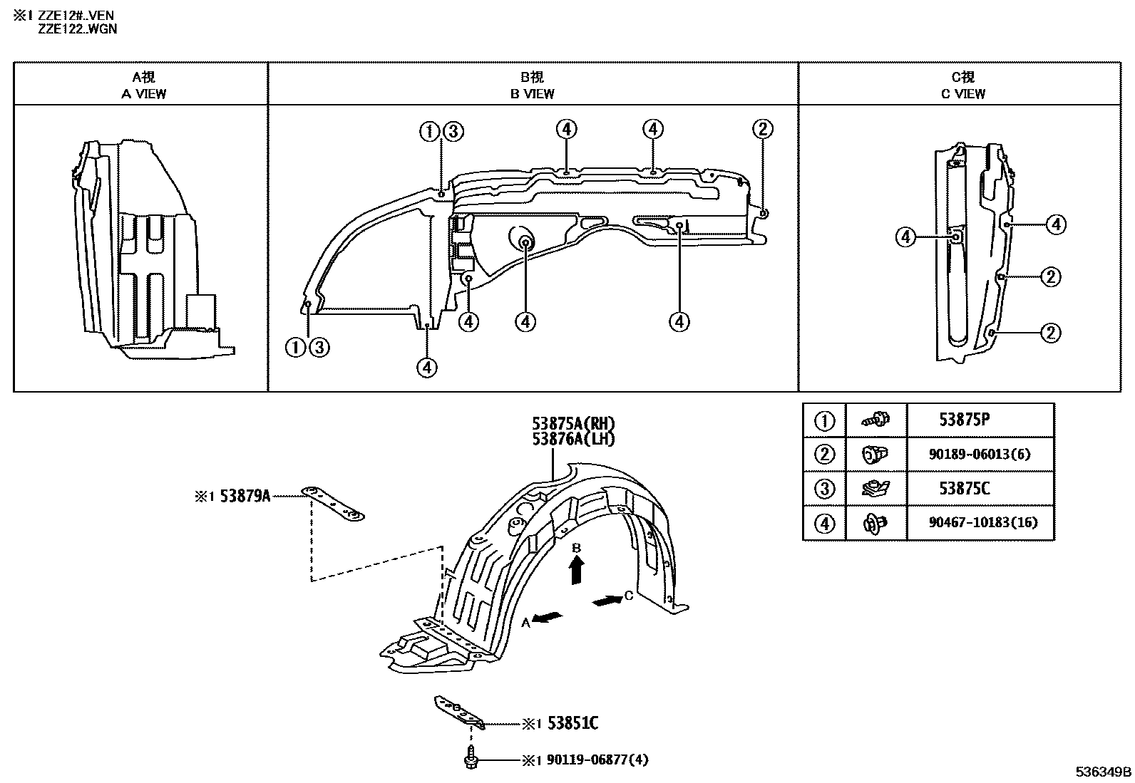 Toyota COROLLA 发动机盖和前翼子板 EPC diagram — 536349B