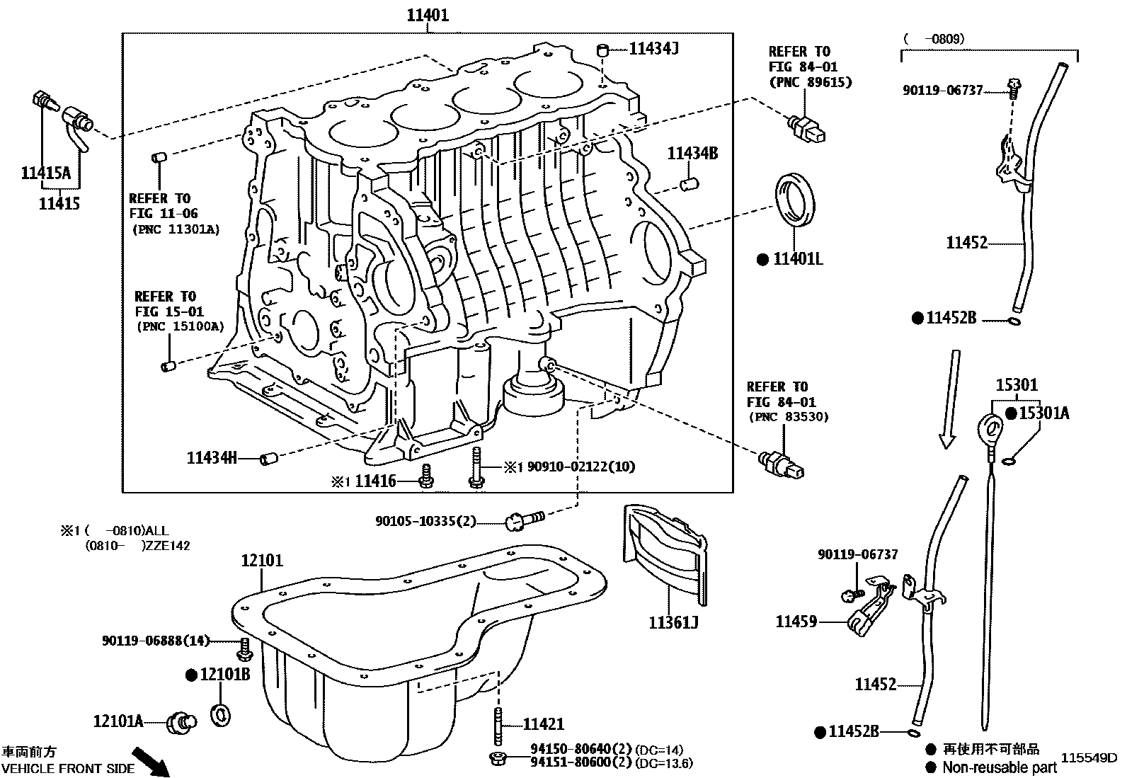Toyota COROLLA Cylinder Block EPC diagram — 115549D