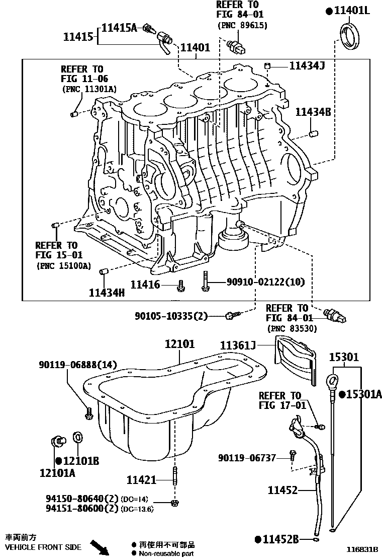 Toyota COROLLA Cylinder Block EPC diagram — 116831B