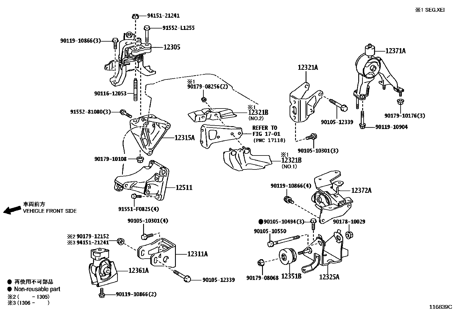 Toyota COROLLA Engine Mounting EPC diagram — 116839C